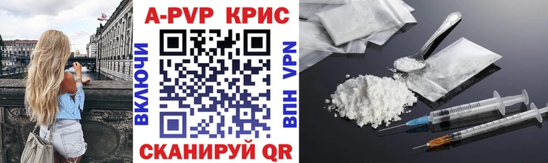 Как найти наркотики Звенигово А ПВП  Мефедрон  Экстази  Конопля  Псилоцибиновые грибы  Кокаин  MEGA ТОР  ГАШ  Амфетамин 