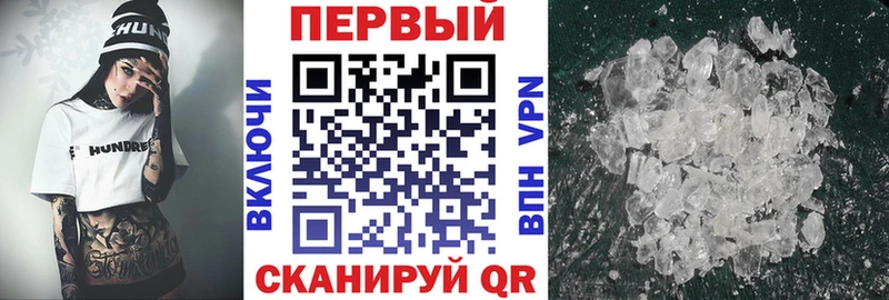 гидра зеркало  Звенигово  даркнет телеграм  купить   АМФЕТАМИН VHQ 