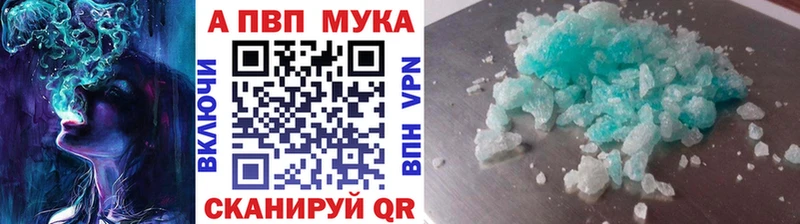 Alpha PVP крисы CK  Звенигово 