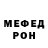АМФЕТАМИН Розовый George Pugach