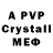 MDMA crystal yasi182000