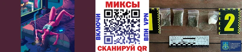 Бутират BDO Звенигово