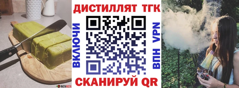 Cannafood конопля это Telegram hydra вход Звенигово наркотики