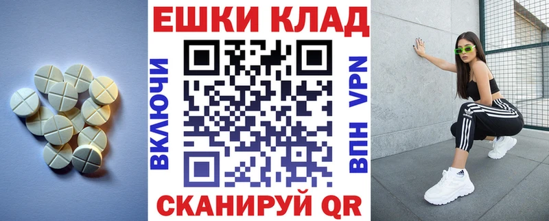 mega ссылки  Звенигово  Ecstasy DUBAI 