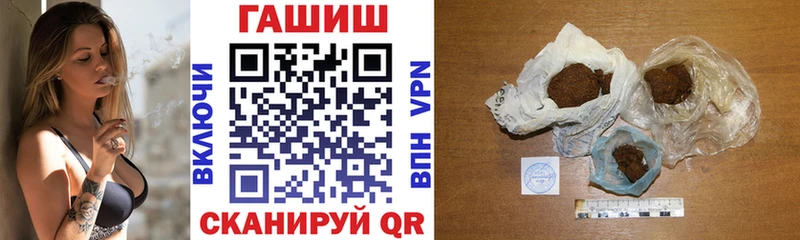 Гашиш Изолятор Звенигово