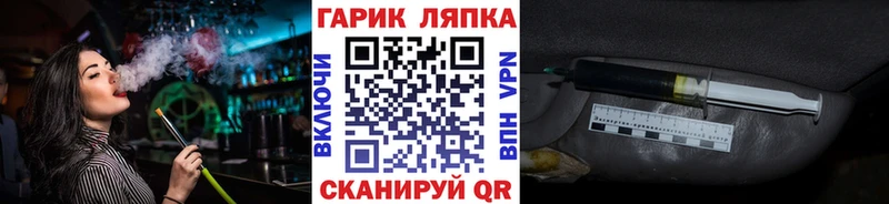 ГАШИШ 40% ТГК  Звенигово 