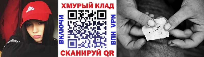Героин Heroin  кракен ссылки  Звенигово 