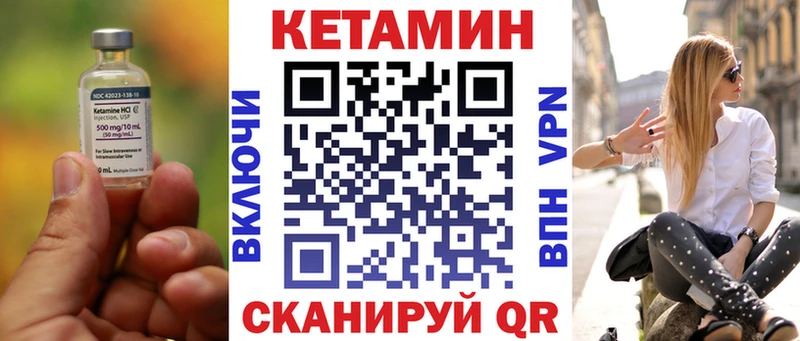 omg tor  купить наркотики цена  Звенигово  Кетамин VHQ 