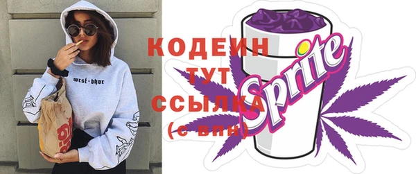 мяу мяу кристалл Алексин