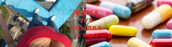 мяу мяу кристалл Алексин