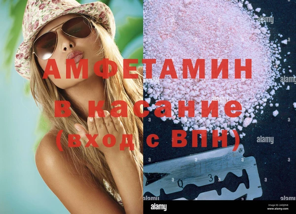 Альфа ПВП Алексеевка