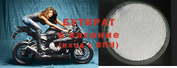 стафф Осташков
