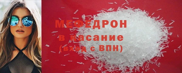 прущая мука Осинники
