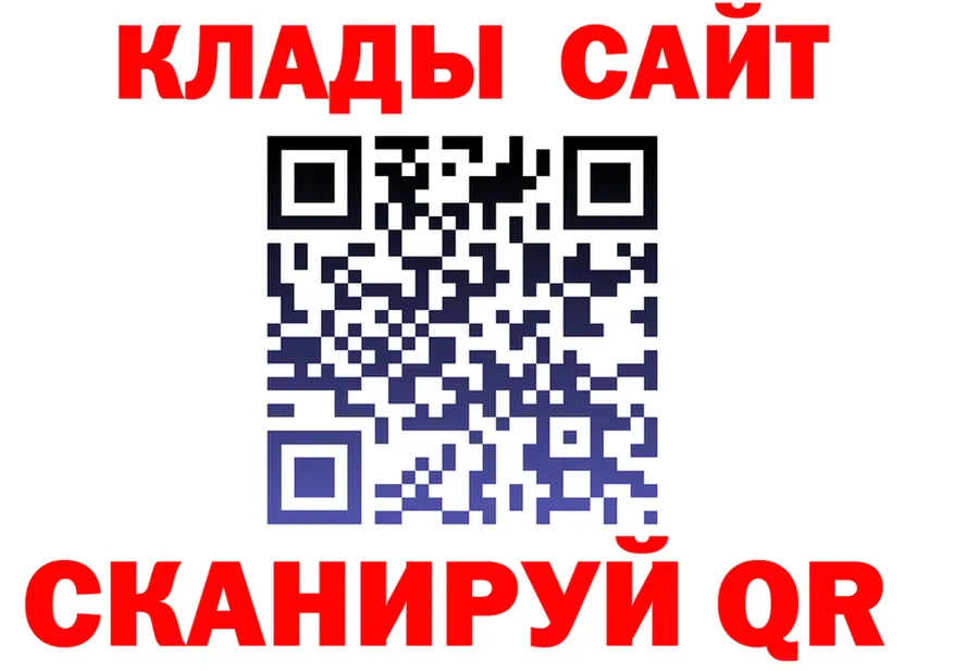 АМФ 97% ONION это kraken Звенигово
