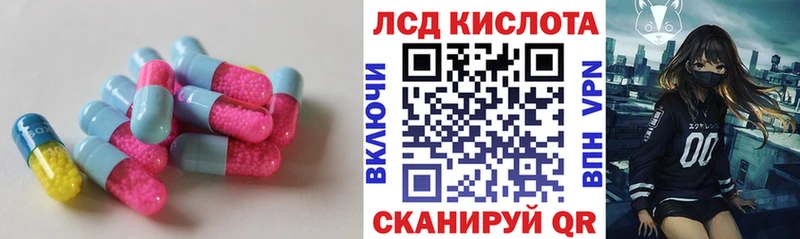 ЛСД экстази ecstasy Звенигово
