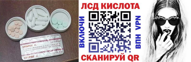 хочу наркоту  Звенигово  ЛСД экстази кислота 