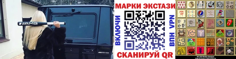 Марки 25I-NBOMe 1,5мг Звенигово
