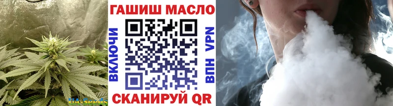 купить   omg онион  Дистиллят ТГК THC oil  Звенигово 