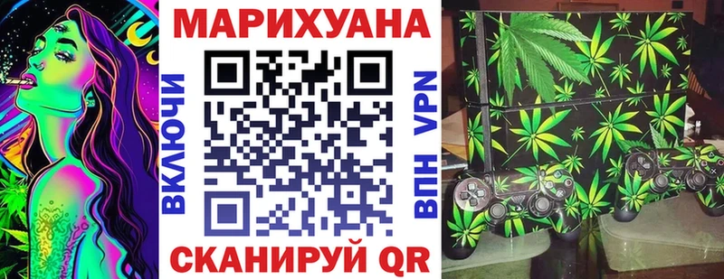 omg tor  магазин продажи   Звенигово  Бошки марихуана Amnesia 
